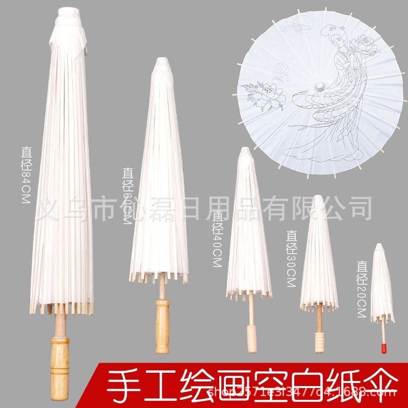 Paper Umbrella diy Hand-painted Umbrella Kindergarten Creative Kidsren's Umbrella Hand-painted Umbrella Graffiti Umbrella Blank Oil Paper Umbrella
