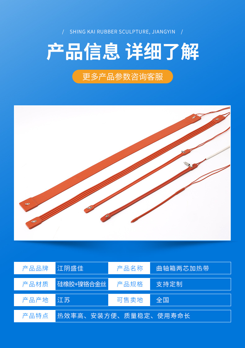 详情页_08.jpg