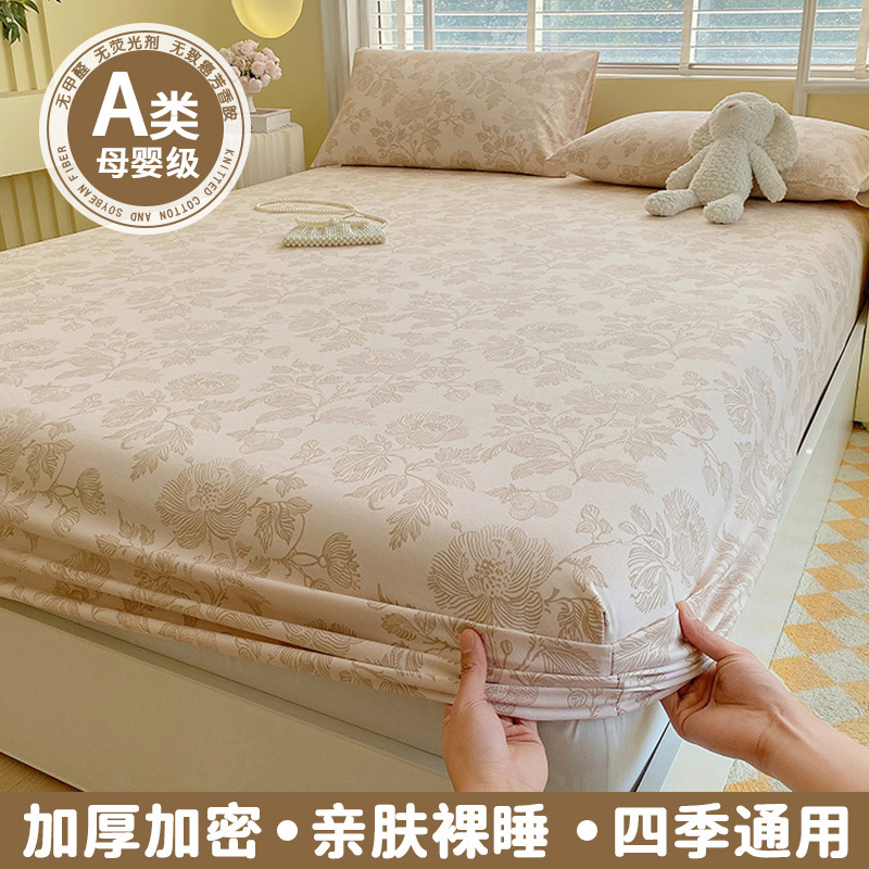 Colcha de cama de tela gruesa vieja cubierta protectora de colchón de algodón de una sola pieza de algodón 100 versión 2025 funda antideslizante cubierta de cama cubierta antipolvo
