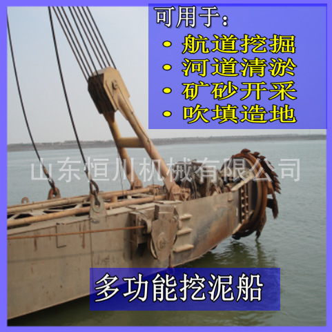 链斗挖泥船厂家 护城河清淤 自吸自卸抽沙船 下挖深 上沙量高