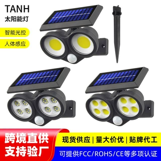 太阳能感应壁灯双头庭院地插灯室外照明防水景观花园走廊智能超亮