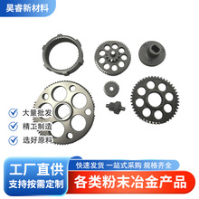 粉末冶金高强度喷涂机齿轮箱齿轮机械五金加工不锈钢精密齿轮组件