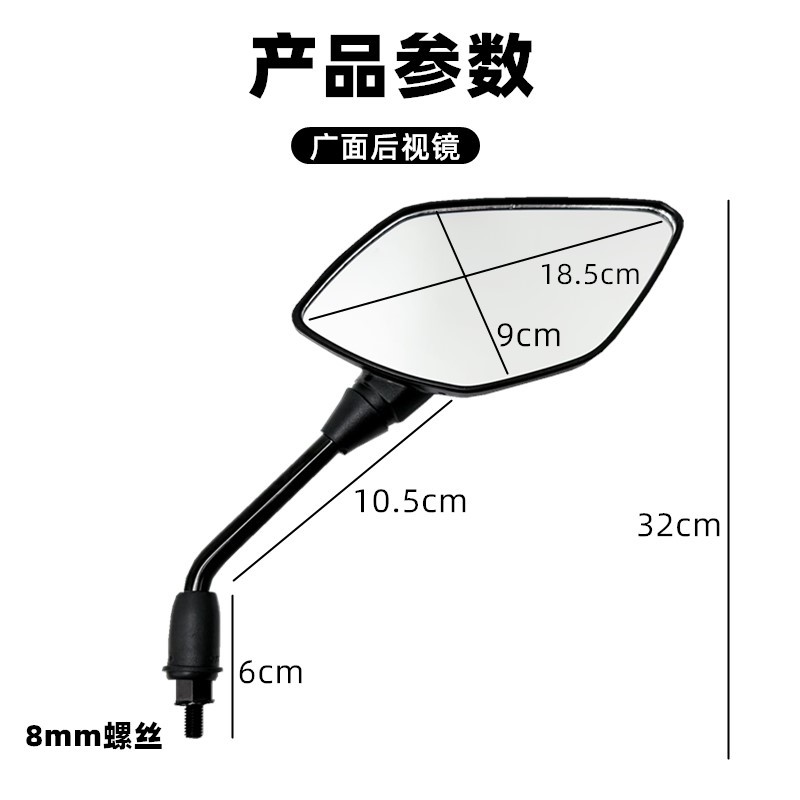 Motorcycle Reflector Rearview Mirror 125/150 Neutral Scooter Hd Convex Reversing Mirror Accessories