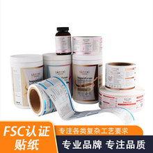 �˺���ӡˢ��Ͳpvc�����z�˺�����FSC�J�C�~�漈͸��UV�N������