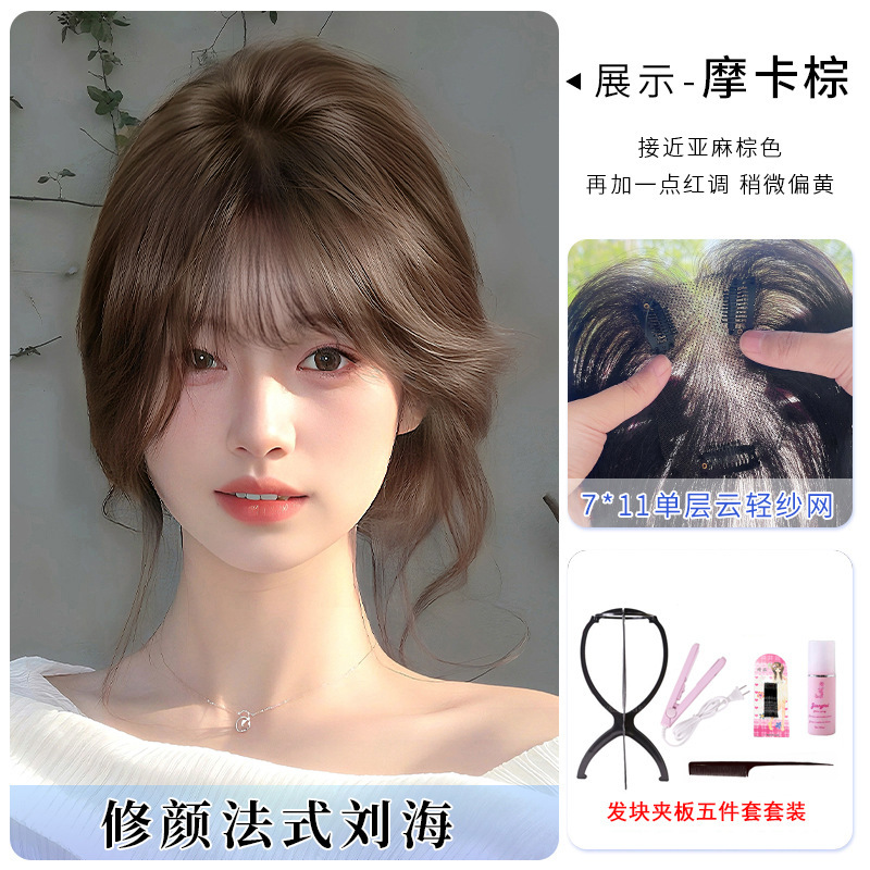[Yun Qingsha] 女性用ウィッグ、頭頂部にふわふわの本物の髪を増やし、白髪をカバーし、軽くて跡が残らないヘアピース|undefined
