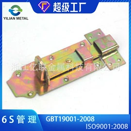 家具五金;插销;家具配件