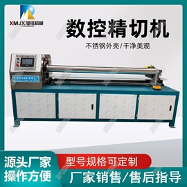 纸成型机械;分纸机