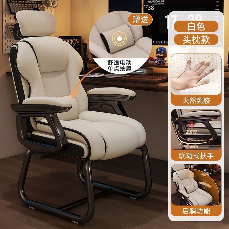 Fábrica directa silla de computadora doméstica silla de escritorio sentada silla de oficina reclinada sofá silla de arco de ocio e-deportes