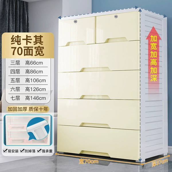 70-side wide khaki double draw