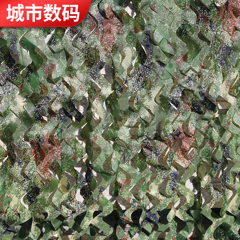 跨境伪装网加密加厚防航拍防伪网户外迷彩遮阳网CS主题包边迷彩网|undefined