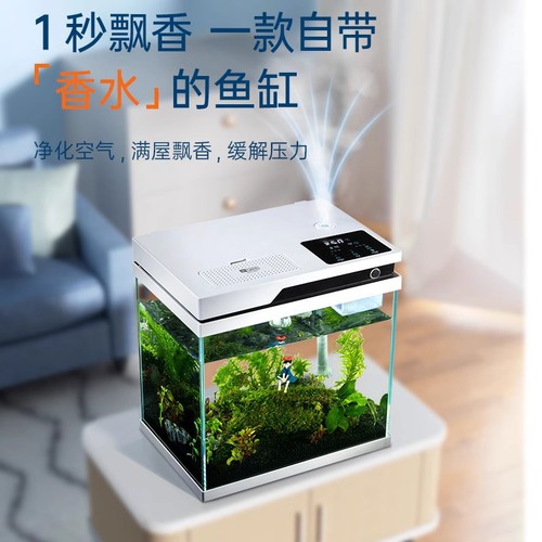 yee smart fish tank living room small home desktop ultra-white glass fish tank filter self-circulation new ecological tank