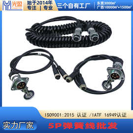 5P防水监控视频线房车拖车信号增强连接线PU护套定制