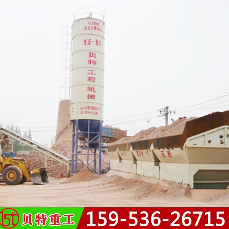 WCZ500水稳拌和站 二灰碎石搅拌站 水稳层拌合机 武汉 襄阳 十堰