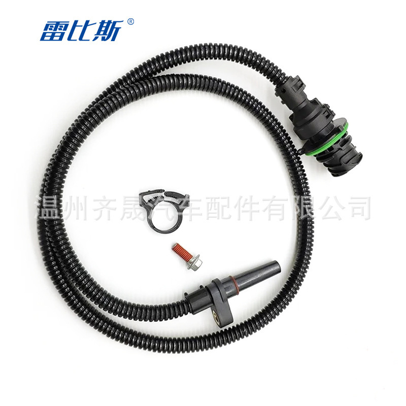 For Volvo turbo speed sensor 21508269 85151481 For Volvo turbo speed sensor 21508269 85151481