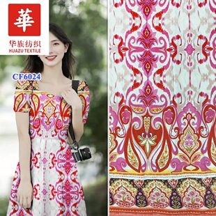 45֧����ӡ�� �A�������L��D�� õ�tɫ�B��ȹ���ϬF؛