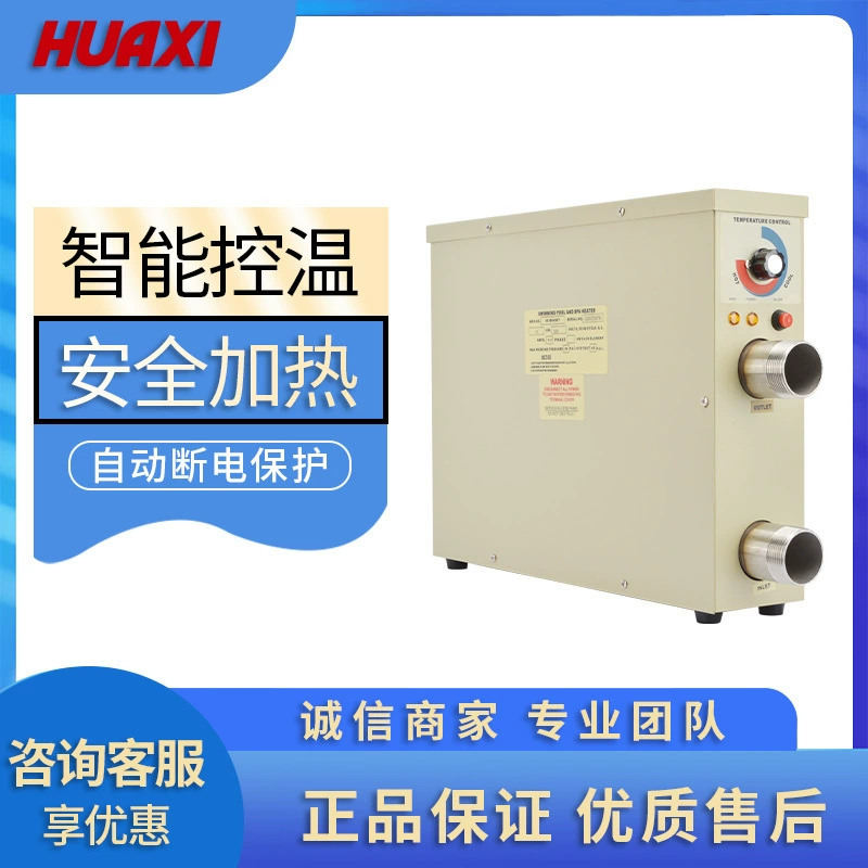 5,5 кВт термостат для бассейна, нагреватель с постоянной температурой, нагреватель для ванны, термостат для бассейна, производители, энергосбережение