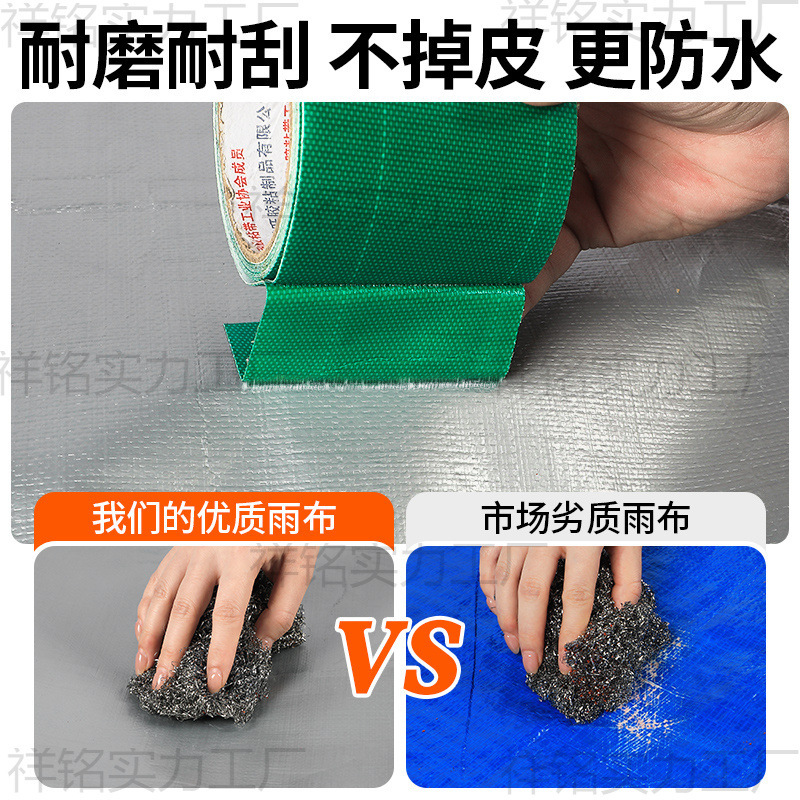 户外篷布加厚防雨布防水布防晒遮雨遮阳布隔热油布帆布蓬布雨棚布|undefined