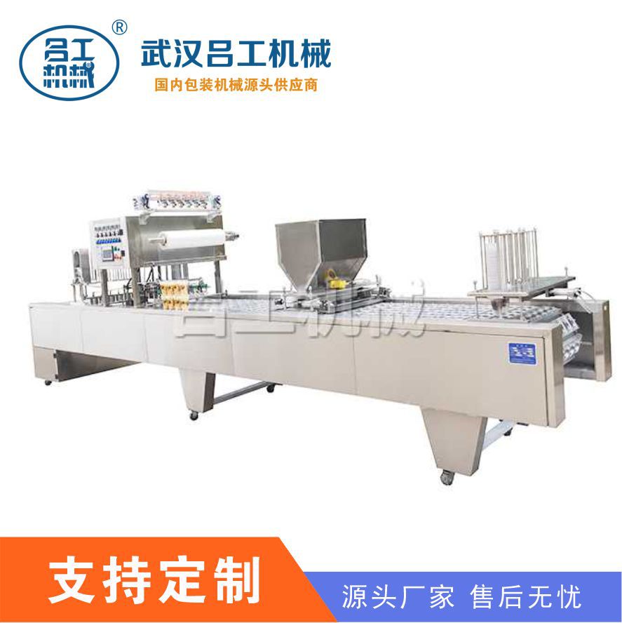 全自动杯装米酒灌装封口机 甜酒酿无滴漏灌装封口机 厂家