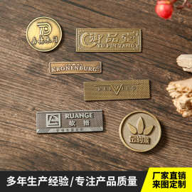 标牌厂家定 做 门窗金属标贴 铝合金门标牌 铝牌拉丝商标牌