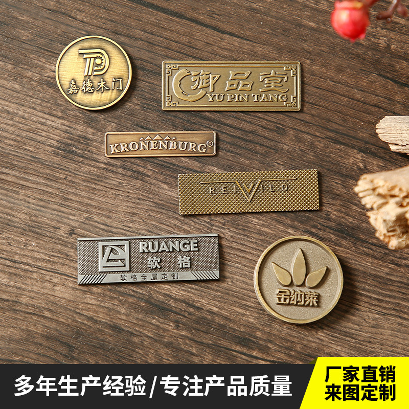 Sign manufacturer custom door and window metal label aluminum alloy door sign aluminum brand wire drawing merchant sign