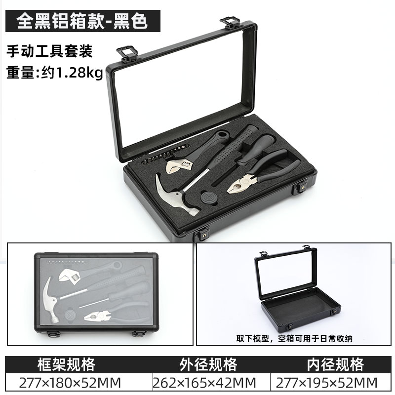 Kit de herramientas de hardware de mantenimiento doméstico multifuncional caja de aluminio multifuncional especial mantenimiento acrílico transparente pantalla