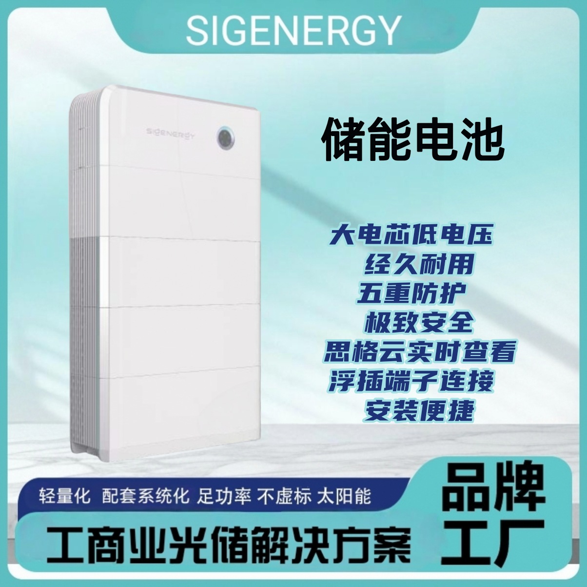 280Ah移动堆叠式工商业电源 /工商业储能电池 厂家直供 超长放电