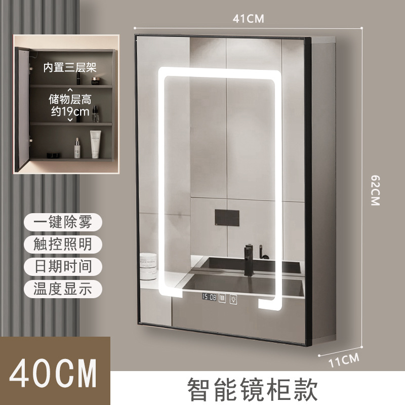 Gabinete elegante de aluminio del espejo del espacio de los 40cm50cm con desempañar ligero pequeño Gabinete cosmético sacador-libre montado en la pared del espejo del cuarto de baño del apartamento