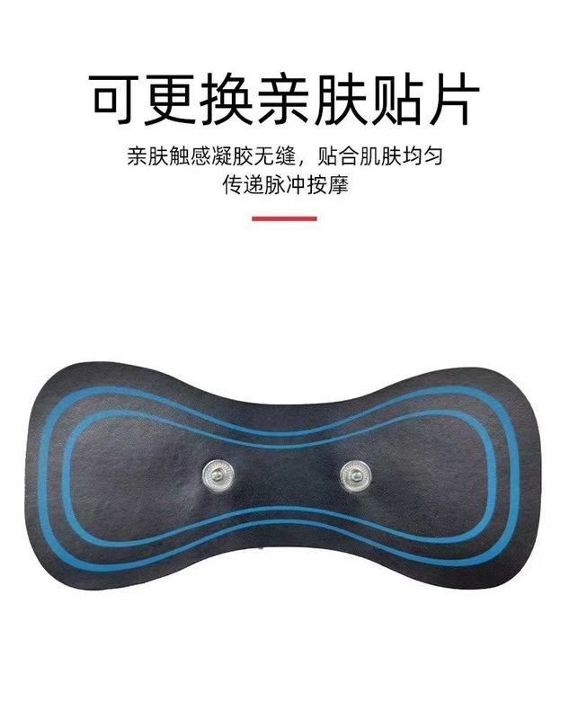 跨境颈椎按摩肩颈按摩仪EMS便携式智能迷你按摩贴智能调档按摩仪|undefined