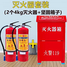 �������4KG�ɷ��������װ����������߷��������ȫ����������