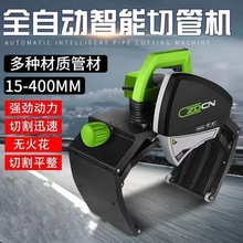 中岛铂川电动大功率切管机不锈钢圆管多功能全自动铁管电动割管器