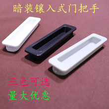 Ҿ߰փǶʽ䙙TbABSϰ[ʽ