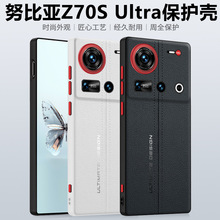 �m��Ŭ�ȁ�Z70S Ultra�֙C�����⾀�lz70ultraȫ����ˤ��Ƥ���o��