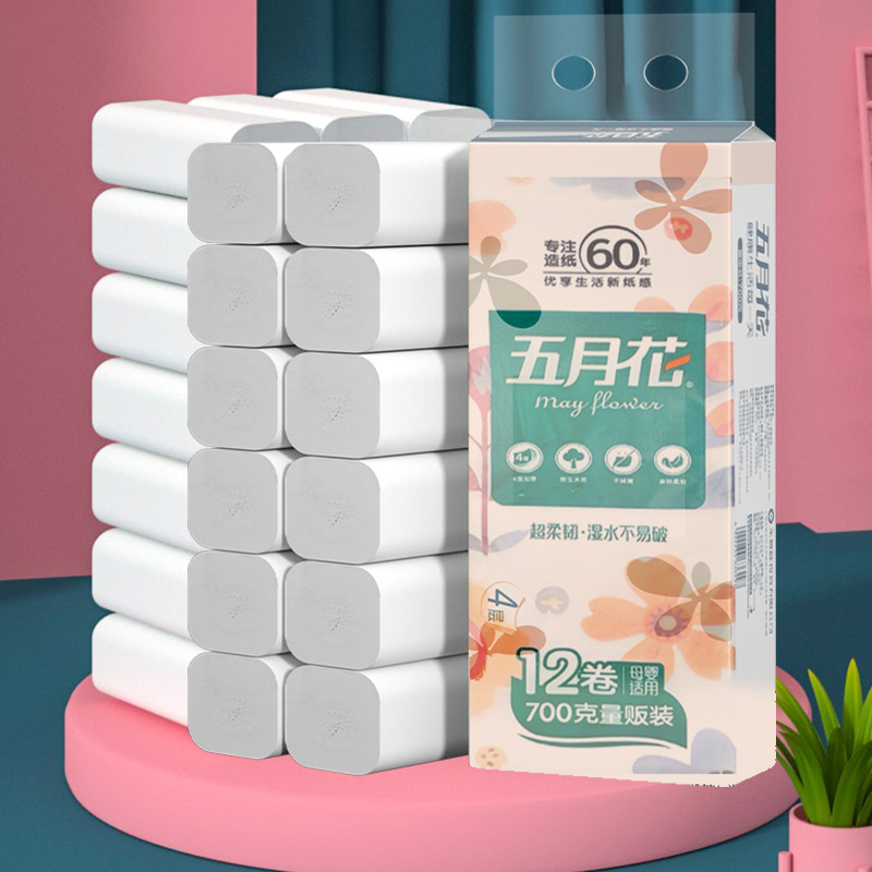 五月花卫生纸卷纸家用实惠装纸巾无芯卷筒纸卫生间厕所厕纸手纸