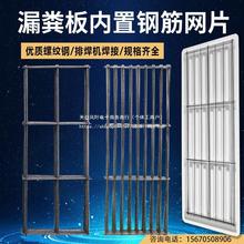 水泥漏粪板模具漏粪板钢筋产床水泥片中铺板欧式用塑料模具铁丝网