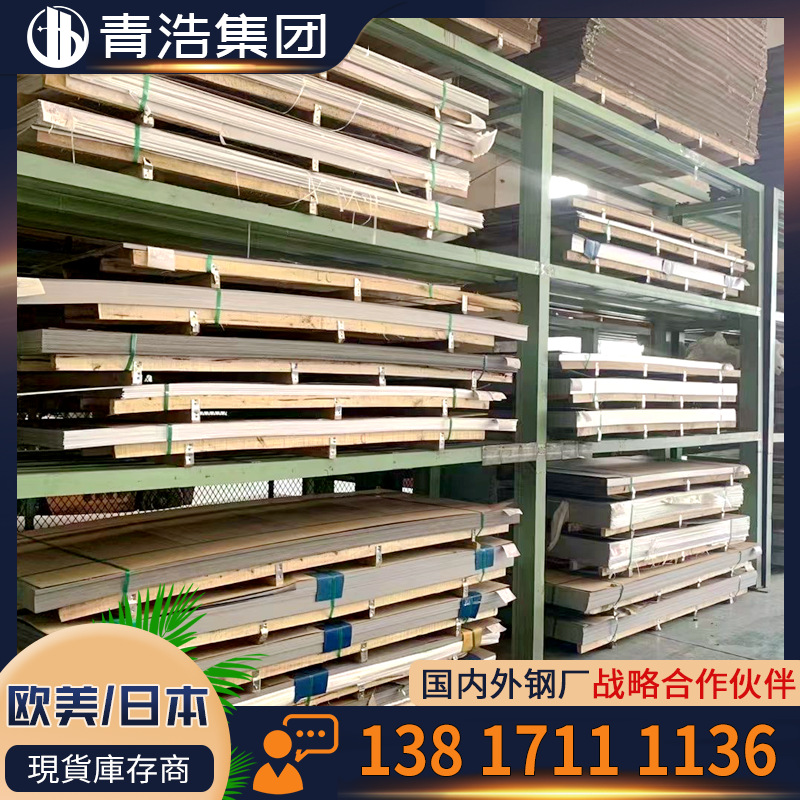 经销 1.4429不锈钢管 耐高温 耐高温无缝管 精密光亮管厂家批发