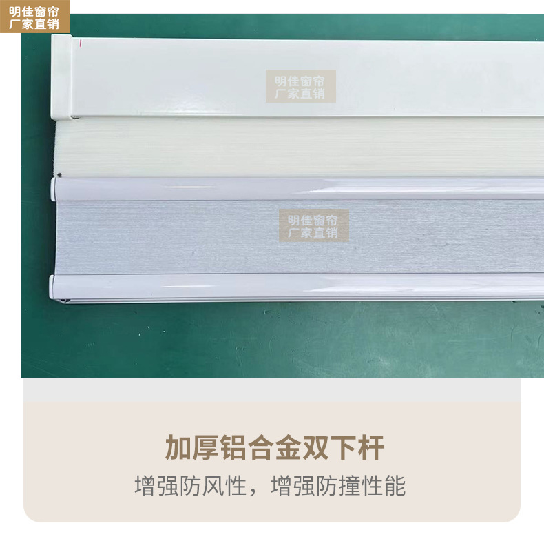 日夜蜂巢帘详情_14-1