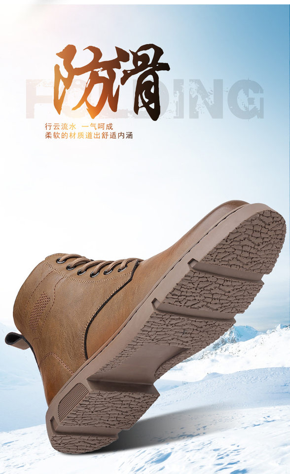 Giày bốt Martin nam cổ cao lót lông giữ ấm, da bò, đế cao 3–5 cm — PZ2665 lót nhung màu nâu, PZ2665 lót nhung màu đen chi tiết 7