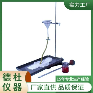 WSS-10C卫生巾渗透性能测试仪-婴儿纸尿裤、纸尿片／垫专用
