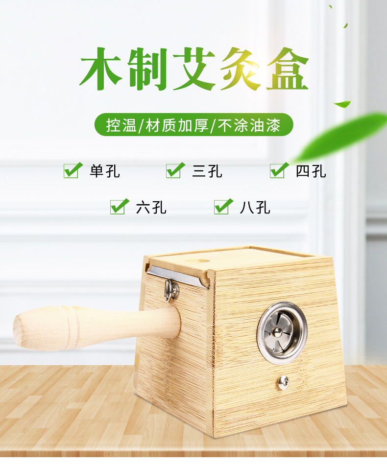 Wooden Moxibustion Box 8-Hole Moxa Burner with Strap for Home Neck and Back Warm Therapy quality and texture