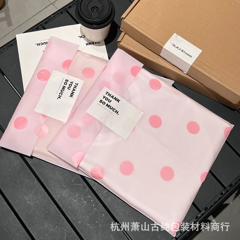 高级磨砂塑料袋平口袋衣服内包装袋定制logo衣物防水防尘内包装袋|undefined