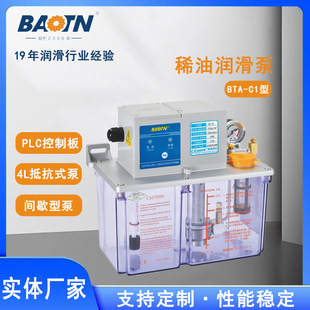 BTA��4L�ݷeʽPLC����ϡ���Ԅӝ�����ȫ�ם�����ϵ�y���Ř�֬����