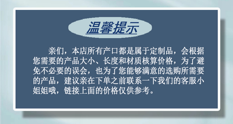 温馨提示蓝色小.jpg