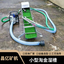 重选设备;筛分设备;水力选矿设备