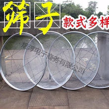 不锈钢筛沙网园艺筛土筛子石子沙子筛网过滤筛工业用铁漏网筛筛子