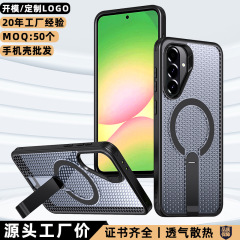 外贸适用红米A5透气散热手机壳凡星直条竖支架车载磁吸Redmi 15C
