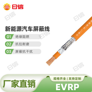 Դ܇늾EVRPξ25 35 50 70ƽ늳ؾ늙Cܾ