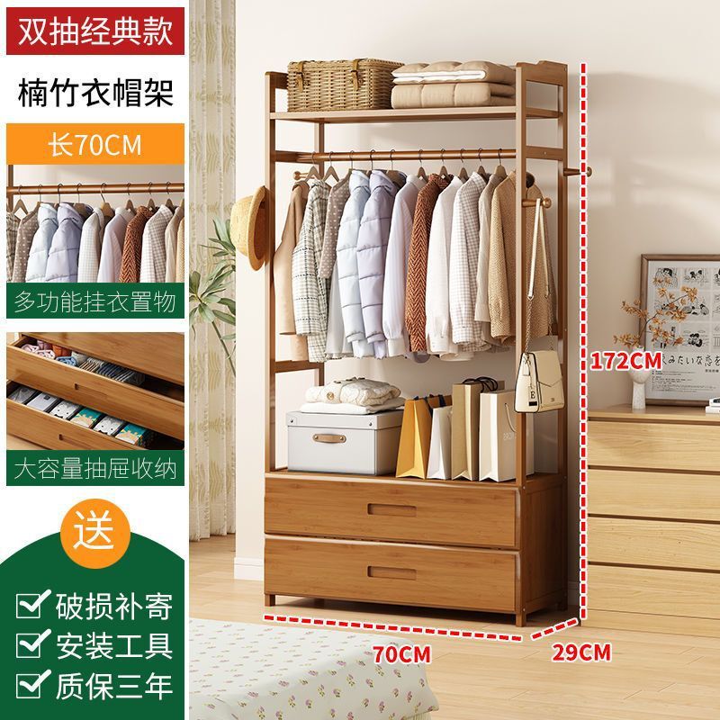 卧室衣柜挂衣架家用落地床头衣架阳台房间晾衣架客厅挂衣架收纳柜|undefined