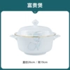 Fugui pot