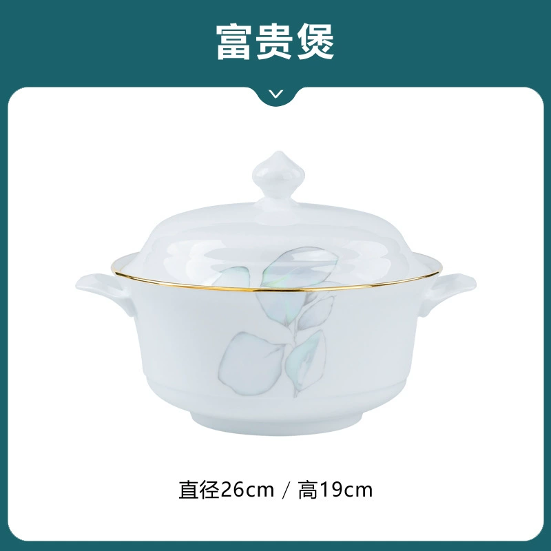 Керамический набор столовых приборов, китайская лёгкая роскошь ручной работы, золотая окантовка и мотив листа