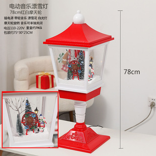 1.9��늄������hѩ���}�Q�b�Ʒѩ���̈���䁴�d�[�����նY��